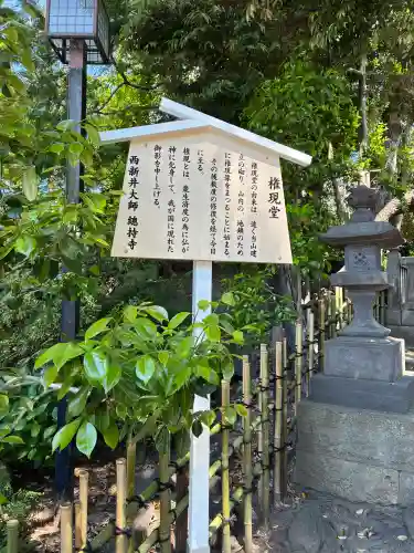 西新井大師総持寺の{uncategorized: "未分類", other: "その他", undefined: "問題あり", building: "その他建物", grave: "お墓", sacred_gate: "鳥居", guardian: "狛犬", statue: "像", buddha: "仏像", history: "歴史", nature: "自然", garden: "庭園", animal: "動物", pagoda: "塔", temizu: "手水舎", mountain_gate: "山門・神門", sanctuary: "本殿・本堂", subordinate: "末社・摂社", art: "芸術", scenery: "景色", jizo: "地蔵", ema: "絵馬", goshuin: "御朱印", omikuji: "おみくじ", items: "授与品その他", amulet: "お守り", goshuincho: "御朱印帳", eats: "食事", festival: "お祭り", votive_dance: "神楽", shichigosan: "七五三参", wedding: "結婚式", experience: "体験その他", initially: "初詣", around: "周辺", anti_infection: "感染症対策"}