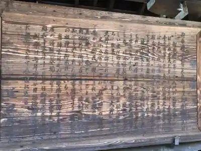 近江神宮の歴史