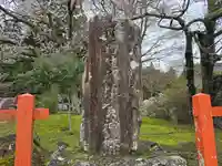 丹生都比売神社(和歌山県)