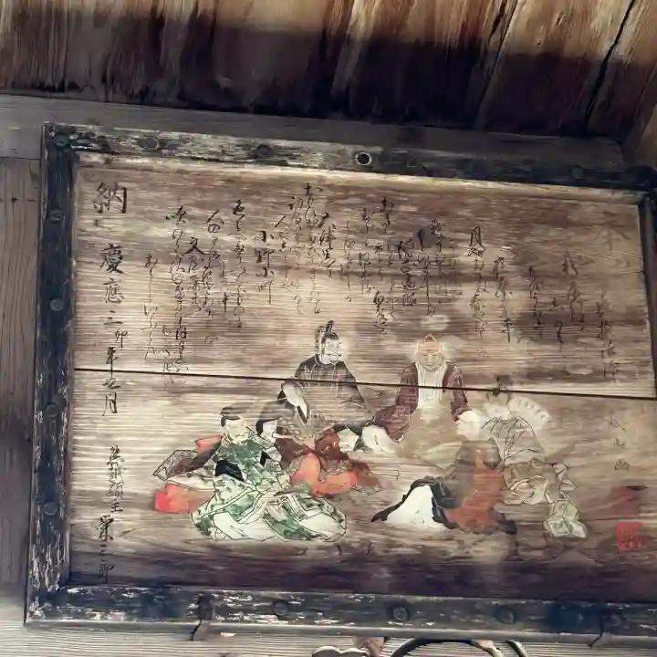 菅船神社の{uncategorized: "未分類", other: "その他", undefined: "問題あり", building: "その他建物", grave: "お墓", sacred_gate: "鳥居", guardian: "狛犬", statue: "像", buddha: "仏像", history: "歴史", nature: "自然", garden: "庭園", animal: "動物", pagoda: "塔", temizu: "手水舎", mountain_gate: "山門・神門", sanctuary: "本殿・本堂", subordinate: "末社・摂社", art: "芸術", scenery: "景色", jizo: "地蔵", ema: "絵馬", goshuin: "御朱印", omikuji: "おみくじ", items: "授与品その他", amulet: "お守り", goshuincho: "御朱印帳", eats: "食事", festival: "お祭り", votive_dance: "神楽", shichigosan: "七五三参", wedding: "結婚式", experience: "体験その他", initially: "初詣", around: "周辺", anti_infection: "感染症対策"}