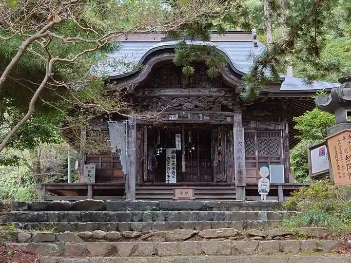 真福寺(埼玉県)