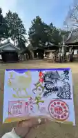 縣主神社の御朱印