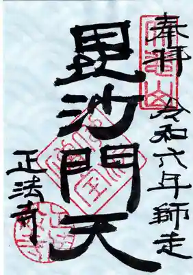 木枯らしが吹くと海に波が立ちます。青海波は無限に福が寄せてくるおめでたい柄です