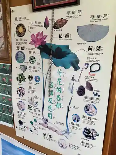 一心寺・一心禅寺のその他建物