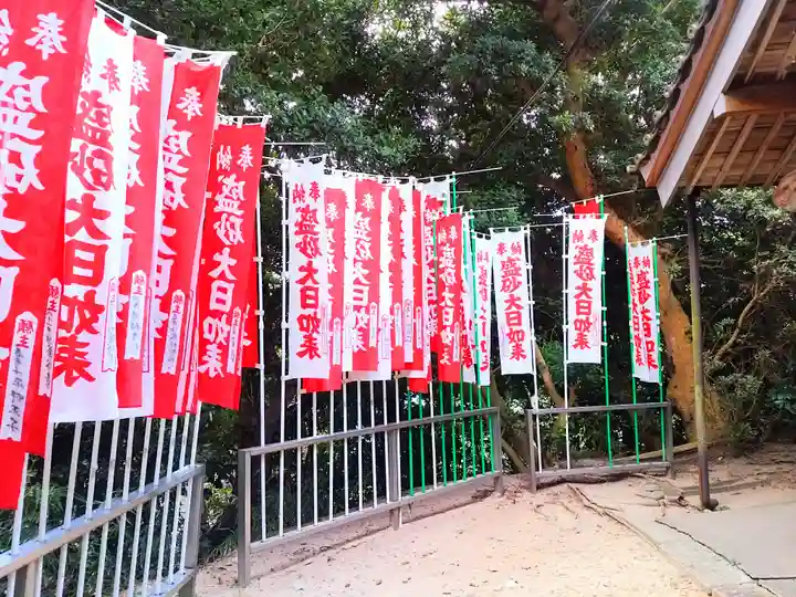 盛砂大日如來(安養寺管理)のその他建物