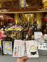 長光寺の本殿・本堂