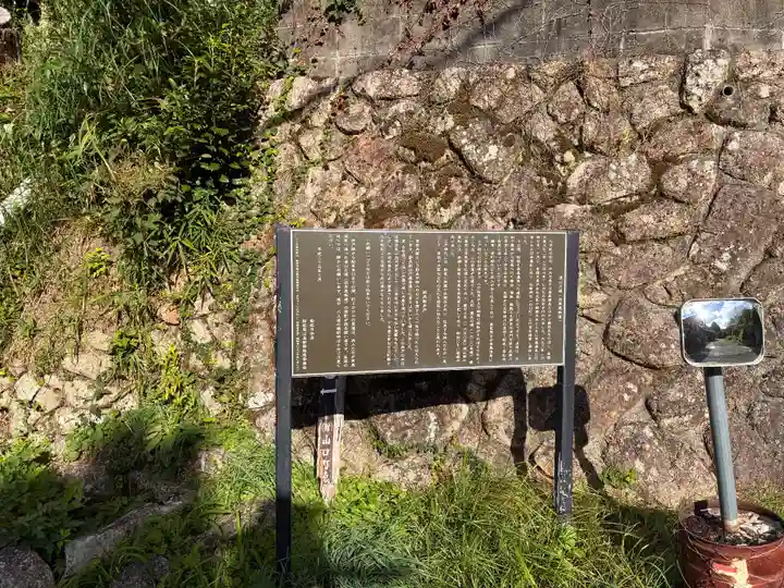 秋葉神社の歴史