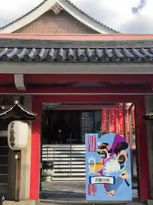 誓願寺の山門・神門