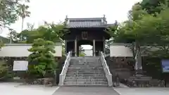 観自在寺(愛媛県)