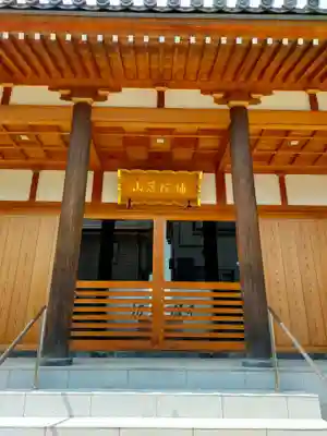 観音寺(和歌山県)