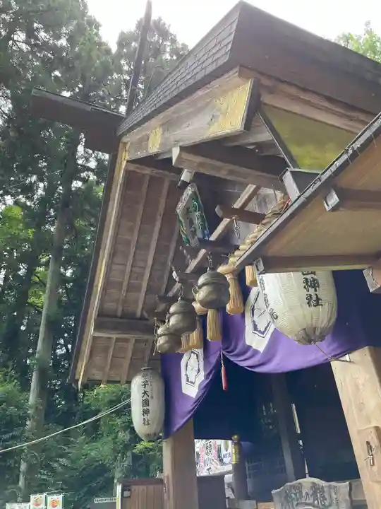 中之嶽神社(群馬県)