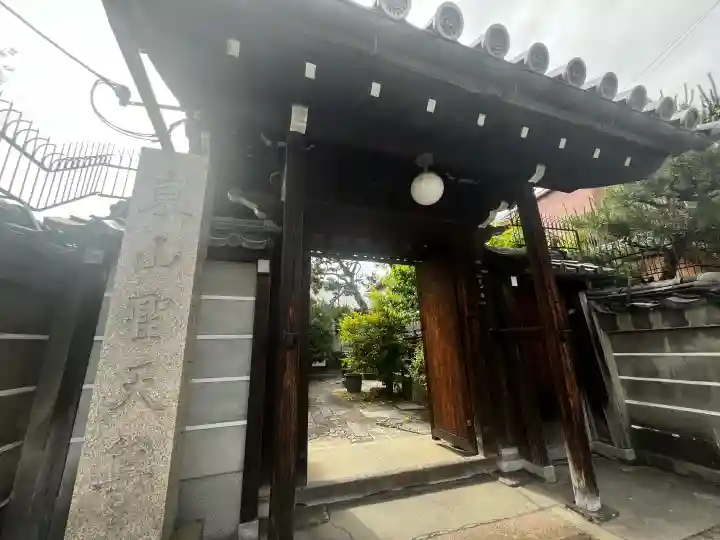 香雪院の{uncategorized: "未分類", other: "その他", undefined: "問題あり", building: "その他建物", grave: "お墓", sacred_gate: "鳥居", guardian: "狛犬", statue: "像", buddha: "仏像", history: "歴史", nature: "自然", garden: "庭園", animal: "動物", pagoda: "塔", temizu: "手水舎", mountain_gate: "山門・神門", sanctuary: "本殿・本堂", subordinate: "末社・摂社", art: "芸術", scenery: "景色", jizo: "地蔵", ema: "絵馬", goshuin: "御朱印", omikuji: "おみくじ", items: "授与品その他", amulet: "お守り", goshuincho: "御朱印帳", eats: "食事", festival: "お祭り", votive_dance: "神楽", shichigosan: "七五三参", wedding: "結婚式", experience: "体験その他", initially: "初詣", around: "周辺", anti_infection: "感染症対策"}