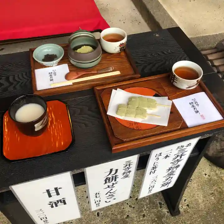 園城寺(三井寺)(滋賀県)