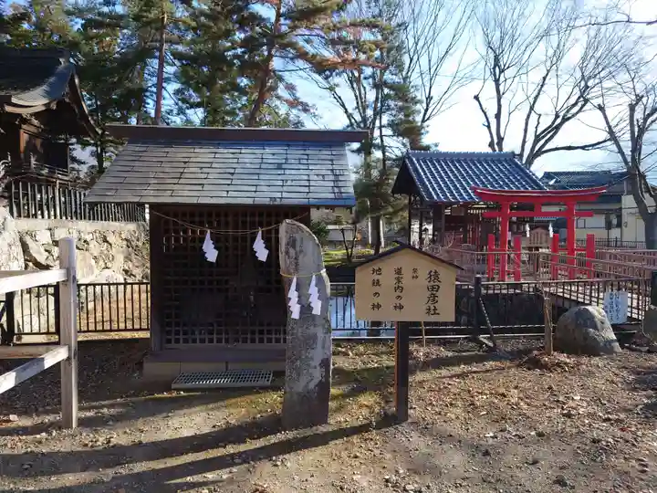 祝神社の末社・摂社