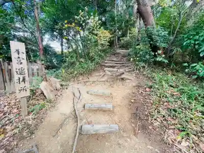 事任八幡宮(静岡県)