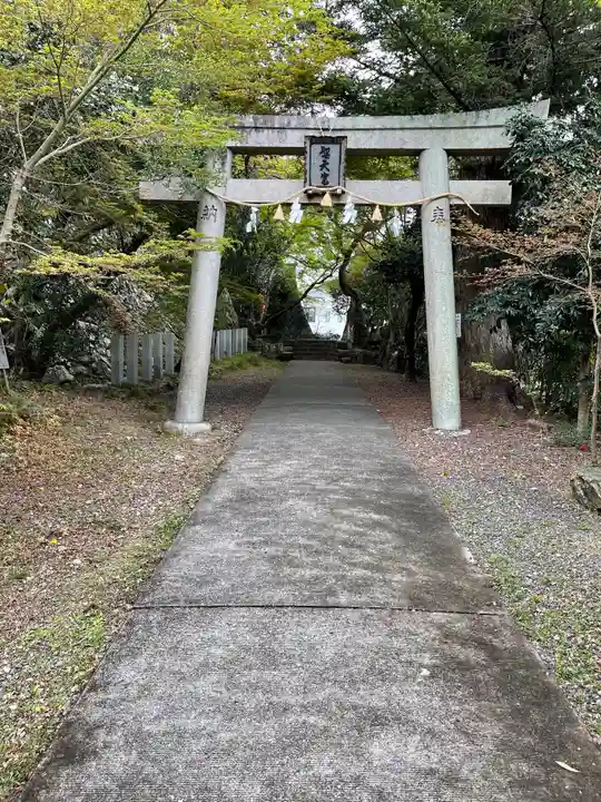 聖天宮 西江寺の鳥居