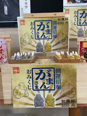 菊名神社(神奈川県)