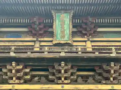 青井阿蘇神社(熊本県)