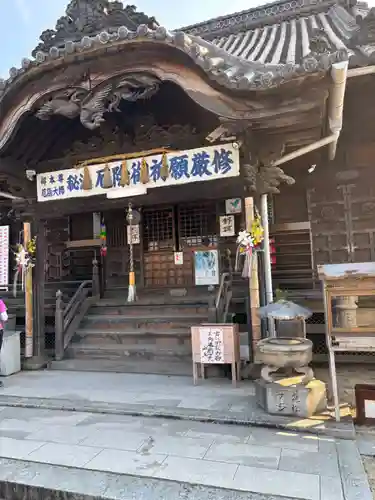 遍照院(愛媛県)