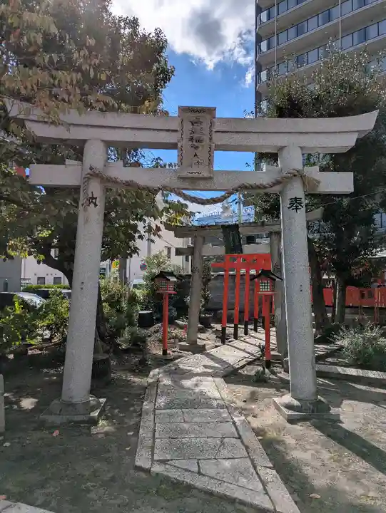 八宮神社(兵庫県)