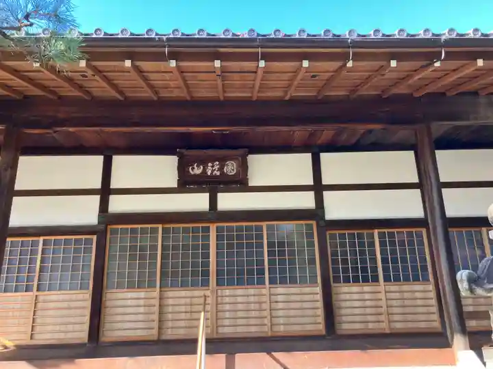 傳光院(伝光院)(滋賀県)