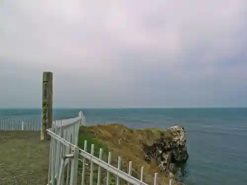 納沙布金刀比羅神社(北海道)