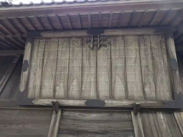 鎌形八幡神社の{uncategorized: "未分類", other: "その他", undefined: "問題あり", building: "その他建物", grave: "お墓", sacred_gate: "鳥居", guardian: "狛犬", statue: "像", buddha: "仏像", history: "歴史", nature: "自然", garden: "庭園", animal: "動物", pagoda: "塔", temizu: "手水舎", mountain_gate: "山門・神門", sanctuary: "本殿・本堂", subordinate: "末社・摂社", art: "芸術", scenery: "景色", jizo: "地蔵", ema: "絵馬", goshuin: "御朱印", omikuji: "おみくじ", items: "授与品その他", amulet: "お守り", goshuincho: "御朱印帳", eats: "食事", festival: "お祭り", votive_dance: "神楽", shichigosan: "七五三参", wedding: "結婚式", experience: "体験その他", initially: "初詣", around: "周辺", anti_infection: "感染症対策"}