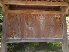 一岡神社(大阪府)