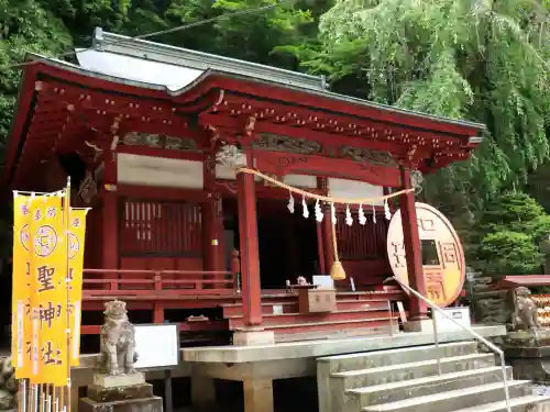 聖神社(埼玉県)
