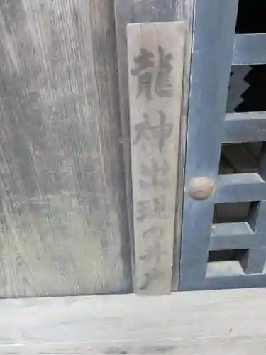 談山神社のその他建物