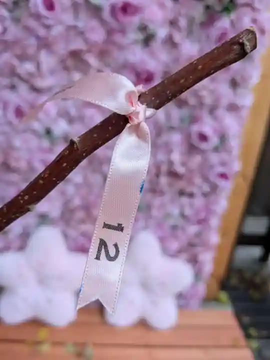上目黒氷川神社(東京都)
