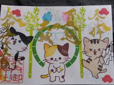 御井神社(岐阜県)