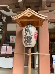 北澤八幡神社の建物その他