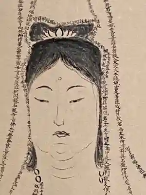 正覚庵(京都府)