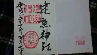 通常バージョン