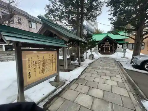 水天宮の{uncategorized: "未分類", other: "その他", undefined: "問題あり", building: "その他建物", grave: "お墓", sacred_gate: "鳥居", guardian: "狛犬", statue: "像", buddha: "仏像", history: "歴史", nature: "自然", garden: "庭園", animal: "動物", pagoda: "塔", temizu: "手水舎", mountain_gate: "山門・神門", sanctuary: "本殿・本堂", subordinate: "末社・摂社", art: "芸術", scenery: "景色", jizo: "地蔵", ema: "絵馬", goshuin: "御朱印", omikuji: "おみくじ", items: "授与品その他", amulet: "お守り", goshuincho: "御朱印帳", eats: "食事", festival: "お祭り", votive_dance: "神楽", shichigosan: "七五三参", wedding: "結婚式", experience: "体験その他", initially: "初詣", around: "周辺", anti_infection: "感染症対策"}