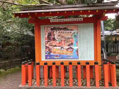 熊野速玉大社(和歌山県)