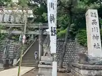 品川神社(東京都)