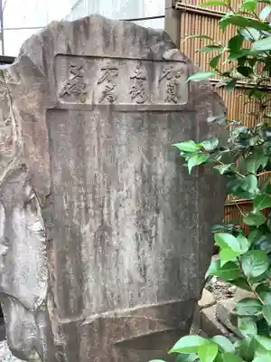 陽秀院のその他建物