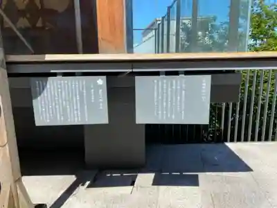 赤城神社のその他建物