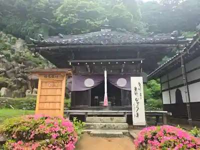観音正寺(滋賀県)