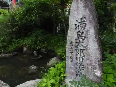 臨川寺(長野県)