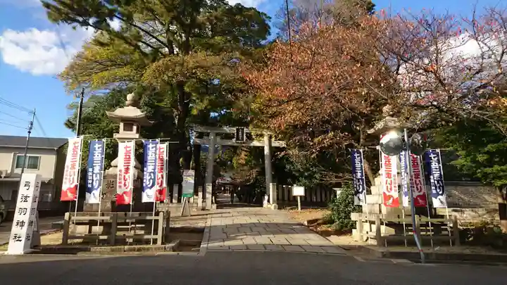 弓弦羽神社のその他建物