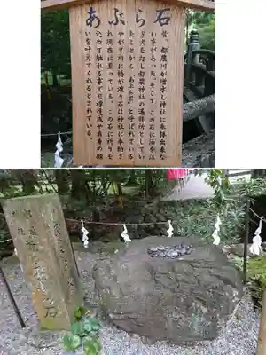 都農神社のその他建物