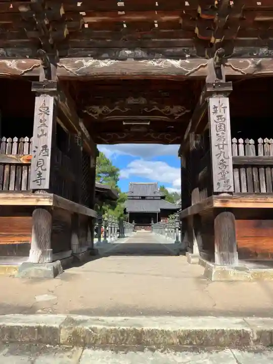酒見寺(兵庫県)