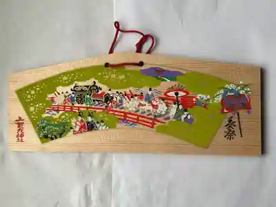 賀茂別雷神社（上賀茂神社）(京都府)