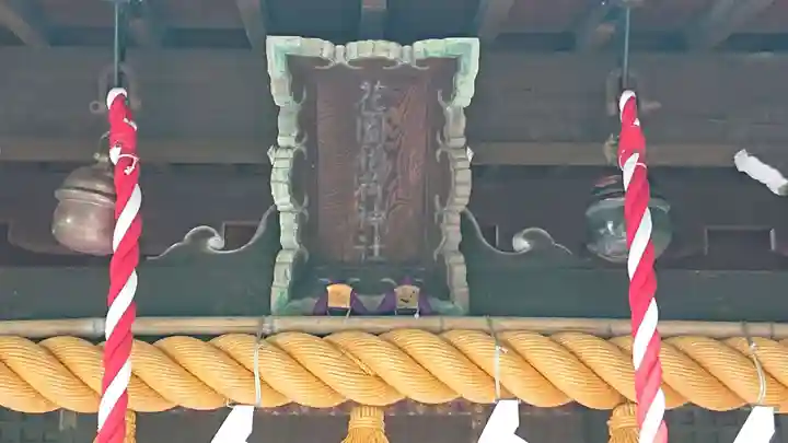 花園稲荷神社のその他建物