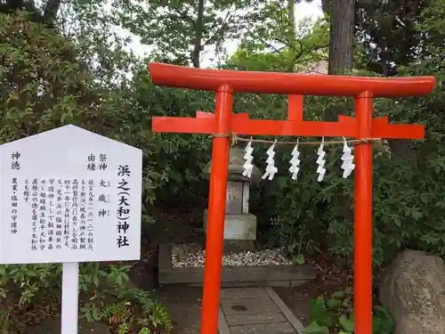 荒井神社の末社・摂社