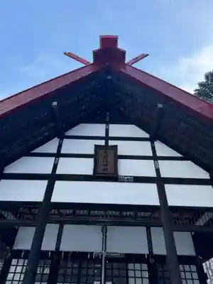 定山渓神社の本殿・本堂
