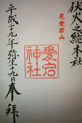 階段、ちゃんと昇りました